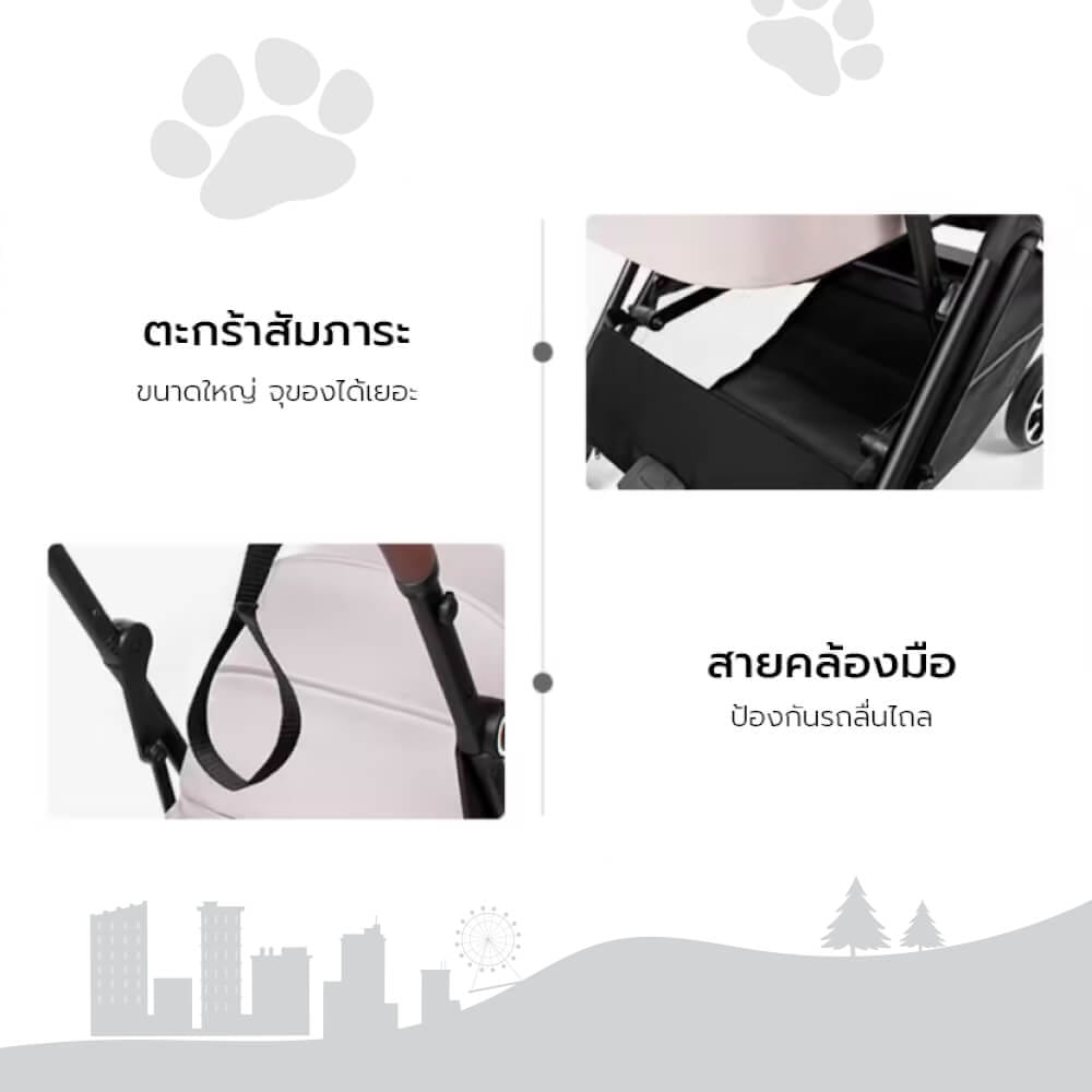 รถเข็นสัตว์เลี้ยง พับอัตโนมัติ BERND Proud Pet Auto Fold - Latte Beige_8